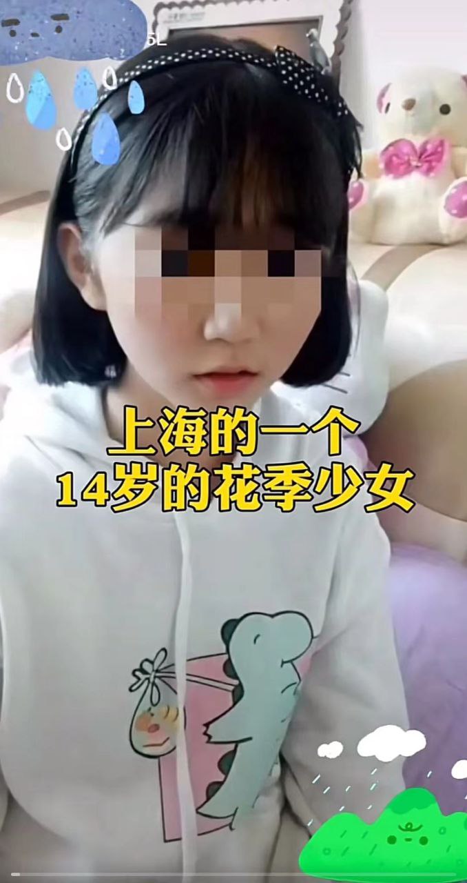 上海14岁花季少女的遗书曝光 - 巴拉号